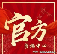 截至目前已售出4